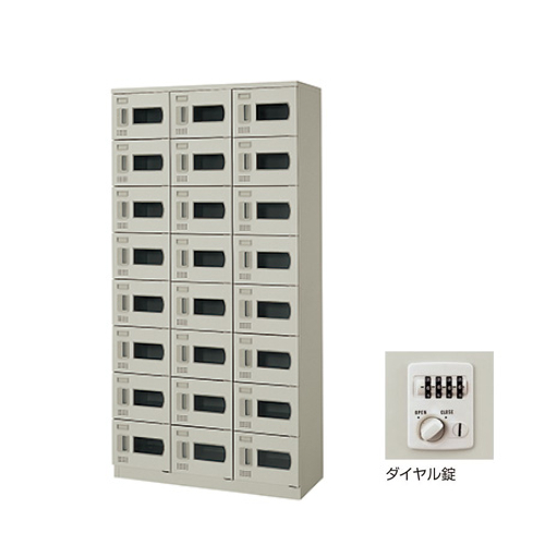 ナイキ シューズボックス（扉付） 24人用 ダイヤル錠 W900×D380×H1800mm SB0918D-24W-AW