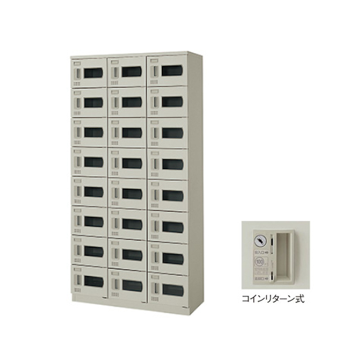 ナイキ シューズボックス（扉付） 24人用 コインリターン式 W900×D380×H1800mm SB0918R-24W-AW