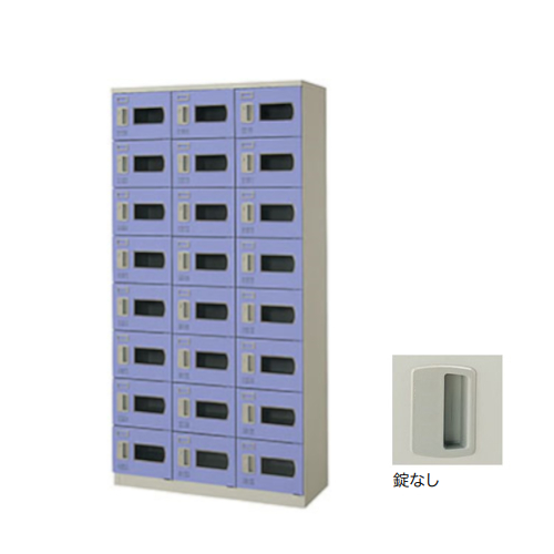 ナイキ シューズボックス（扉付） 24人用 錠なし W900×D380×H1800mm SB0918S-24W-BL