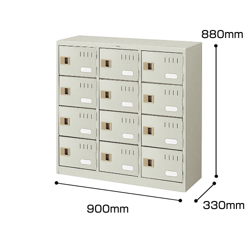 ナイキ シューズボックス（扉付） 12人用 ウォームホワイト 錠なし SB12N-AW