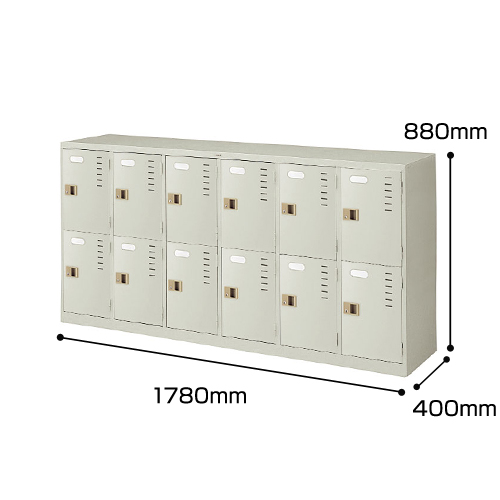 ナイキ スクールロッカー（扉付） 12人用 ウォームホワイト 錠付 SL12KN-AW