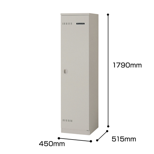ナイキ 除用具入れ（コンパクトリ） ウォームホワイト 錠なし W450×D515×H1790mm CP2N-AW