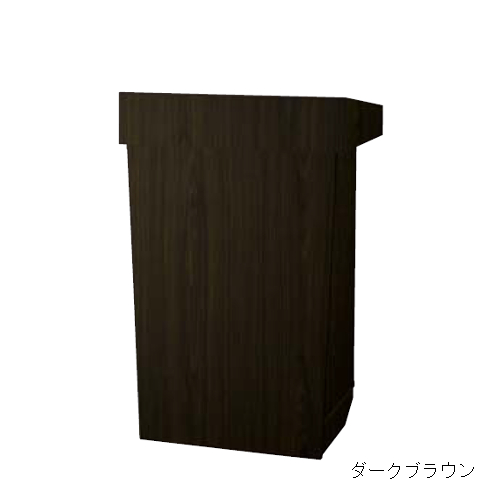 ナイキ 講演台 W740×D550×H1145 FS-17-H/FS-17-DBR/FS-17-LW/