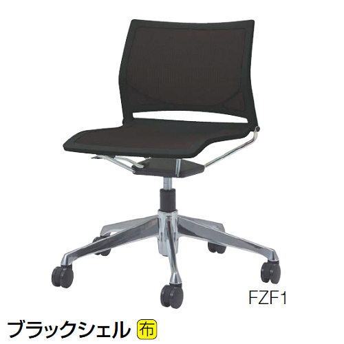 オカムラ ミーティングチェア ツァルトチェア 5本脚タイプ 肘無 ブラックシェル 81R1FR-FZF