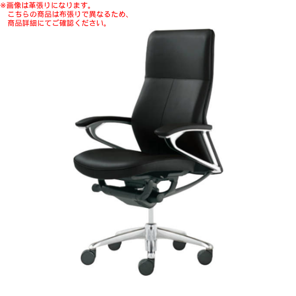 オカムラ Legendaシリーズ レジェンダチェア CR35SR-F
