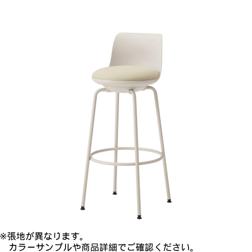 オカムラ ミーティングチェア ピルエットチェア スチール脚 ハイチェア ライトグレージュシェル L122FV-F