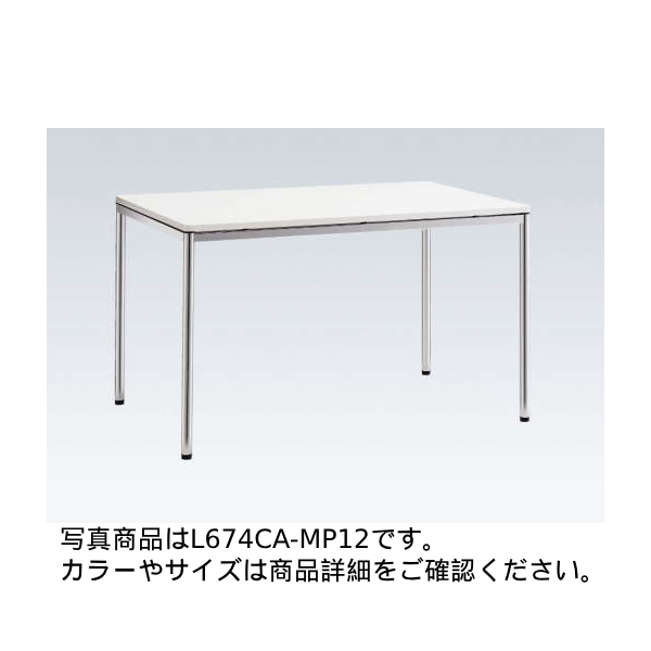 オカムラ ミーティングテーブル トレッセRテーブル(tresse-R) 