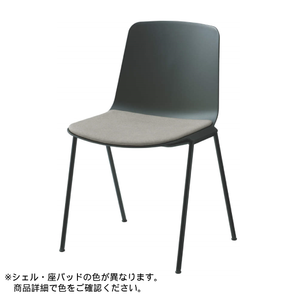 オカムラ プックチェア(Puc) ミーティングチェア 座パッド付 肘なし フレーム：ライトグレージュ カラーシェル L681HG-FAQ
