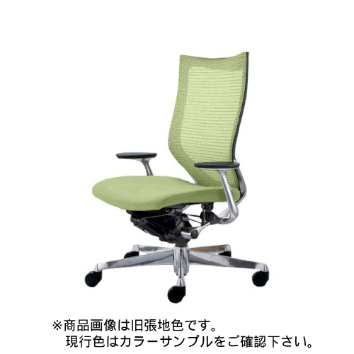 オカムラ アトラス ハイバック ポリッシュフレーム ブラックボディ クッションタイプ CP25BA-FDF/CP25BA-FEF