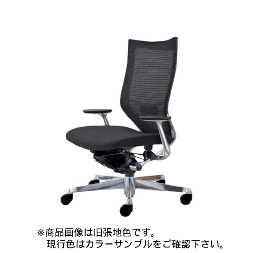 オカムラ アトラス ハイバック ポリッシュフレーム ブラックボディ クッションタイプ ランバー付 CP25BB-FDF/CP25BB-FEF