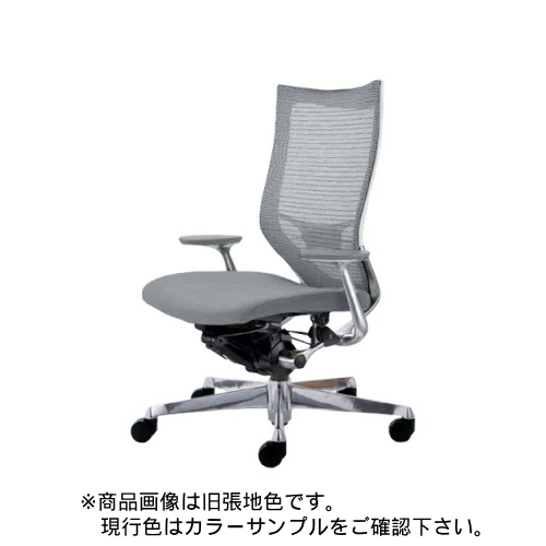 オカムラ アトラス ハイバック ポリッシュフレーム ホワイトボディ クッションタイプ ランバー付 CP25BE-FDF/CP25BE-FEF