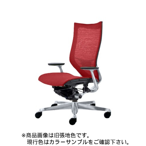 オカムラ アトラス ハイバック シルバーフレーム ブラックボディ メッシュタイプ ランバー付 CP25CB-FDH/CP25CB-FEH