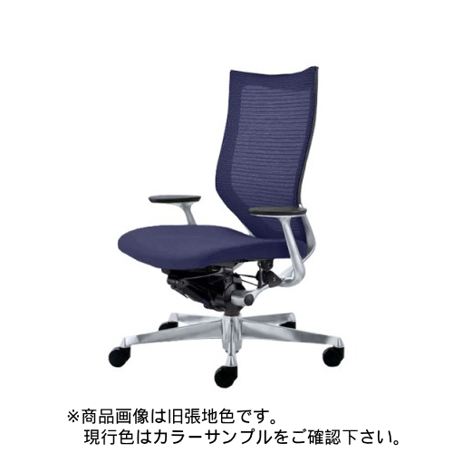 オカムラ アトラス ハイバック シルバーフレーム ブラックボディ クッションタイプ CP25DA-FDF/CP25DA-FEF