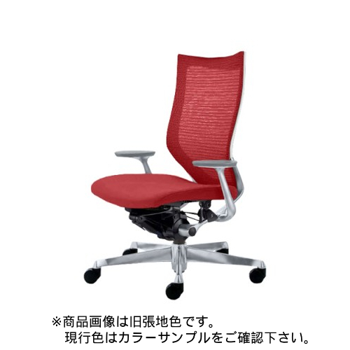 オカムラ アトラス ハイバック シルバーフレーム ホワイトボディ クッションタイプ CP25DD-FDF/CP25DD-FEF