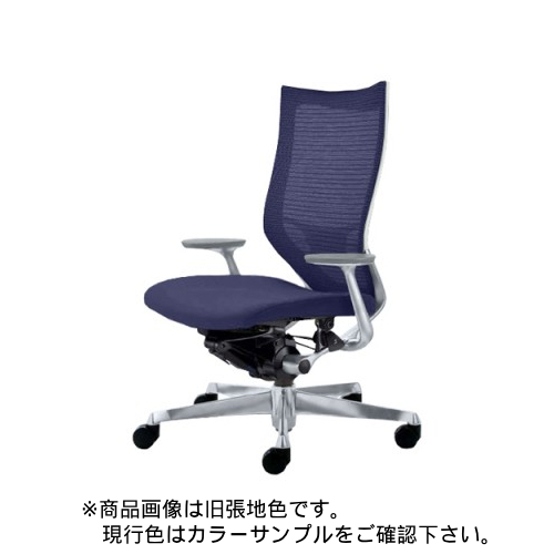 オカムラ アトラス ハイバック シルバーフレーム ホワイトボディ クッション ランバー付 CP25DE-FDF/CP25DE-FEF