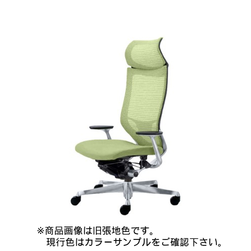 オカムラ アトラス エクストラハイバック 固定ヘッドレスト シルバーF ブラックB クッション ランバー付 CP27DB-FDF/CP27DB-FEF