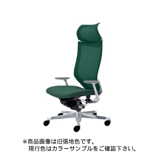 オカムラ アトラス エクストラハイバック 固定ヘッドレスト シルバーF ホワイトB クッション CP27DD-FDF/CP27DD-FEF