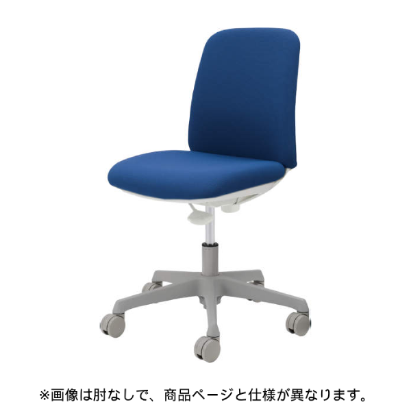 オカムラ ライブエントリーチェア 5本脚（コンパクト） デザインアーム ボディカラーホワイト CD23BW-FM3/CD23BW-FZH