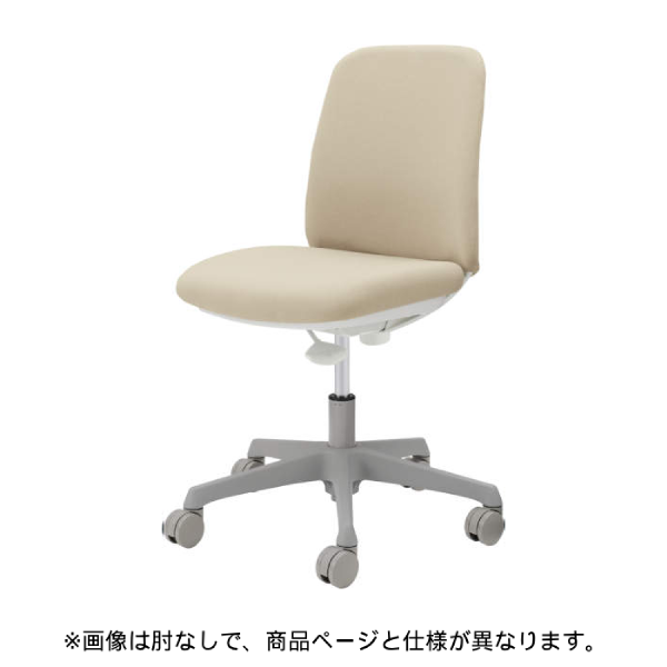 オカムラ ライブエントリーチェア 5本脚（コンパクト） デザインアーム ボディカラーホワイト CD23BW-FXW