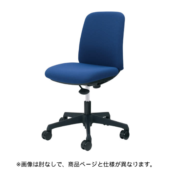 オカムラ ライブエントリーチェア 5本脚（コンパクト） デザインアーム ボディカラーブラック CD23AR-FM3/CD23AR-FZH