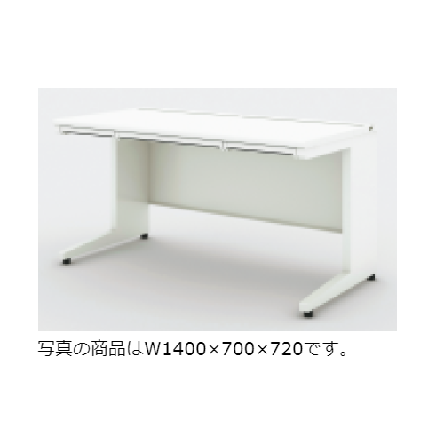 プラス US-1S 平机 L字脚 センタートレー付 UR-148H 775-731/775-732/775-733