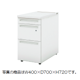 プラス US-W 脇机 A-3段袖 標準収納タイプ UR-046WA-A3 779-478/779-479/779-480