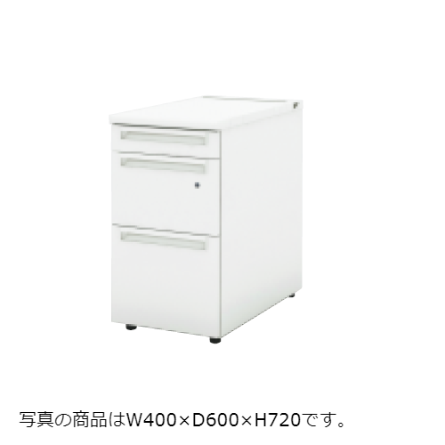 プラス US-1S 脇机 D-3段袖 多量収納タイプ US-047DL-3 779-469/779-470/779-471