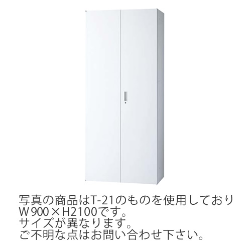 値下げしました／ 両開き書庫上下セット 内田洋行 オフホワイト 高さ