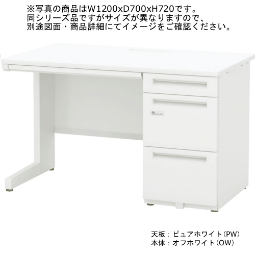 ウチダ スカエナデスク Stype 片袖デスク DN A4-3段 ダイヤル錠 片SS166A4-3DN 5-110-264