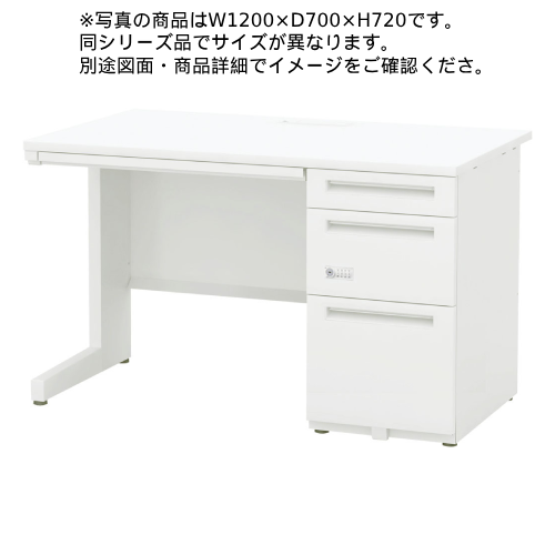 【短納期チェア】 内田洋行 スカエナデスク Stype 片袖デスク DN B4-3段 ダイヤル錠タイプ 片SS107B4-3DN 5-110-6170