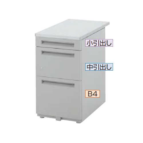 ウチダ FEED-R フィードアールデスク 脇デスク B4-3段 FR047B4-3SK W400×D700×H700 5-119-2838
