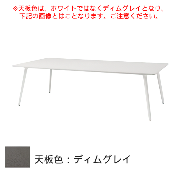 内田洋行 ミーティングテーブル レムナ(LEMNA) 単体タイプ 長方形タイプ 配線孔なし MT2412 5-203-55□6