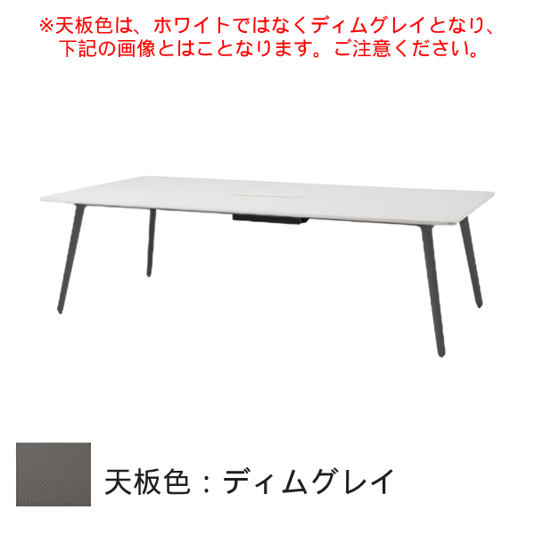内田洋行 ミーティングテーブル レムナ(LEMNA) 単体タイプ 長方形タイプ 配線孔あり MT1890C 5-203-56□6