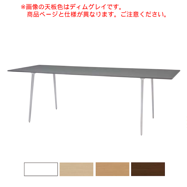 内田洋行 レムナテーブル LEMNA ハイタイプタイプ IE脚連結 張出天板 配線孔無し MTHN2812 IEEX 5-205-55