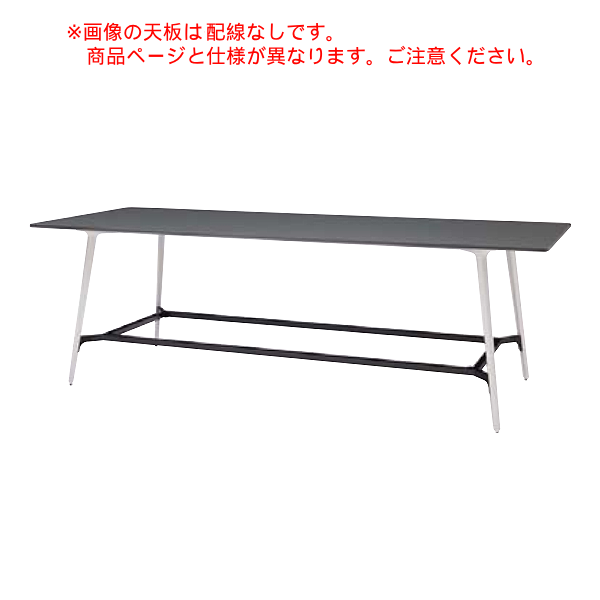 内田洋行 ミーティングテーブル レムナ(LEMNA) ハイタイプ フットステー付 CE脚連結 張出天板 配線孔あり MTHN FS2812C CEEX 5-205-62□6