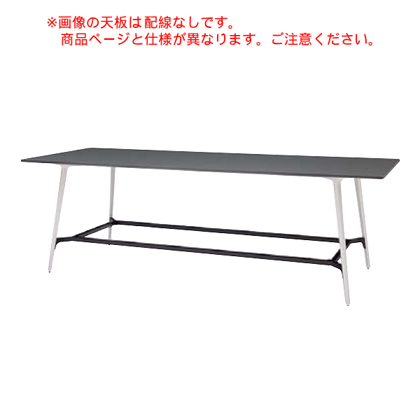内田洋行 ミーティングテーブル レムナ(LEMNA) ハイタイプ フットステー付 CE脚連 張出天板 配線孔あり MTHN FS3212C CEEX 5-205-63□6
