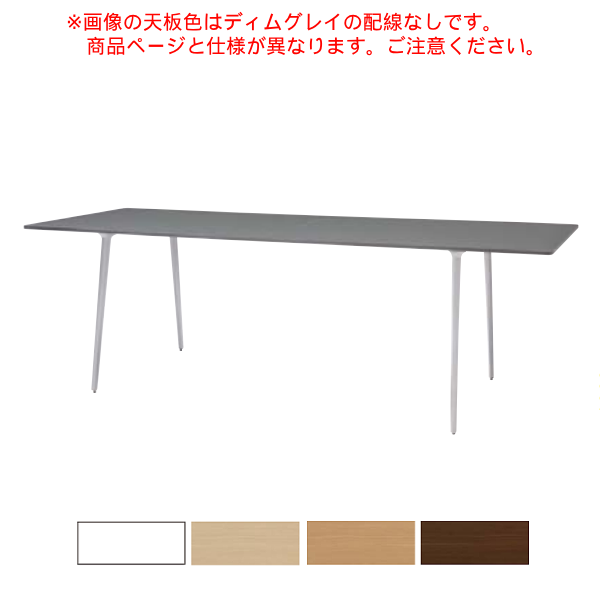 内田洋行 レムナテーブル LEMNA ハイタイプ IE脚連結 張出天板 配線孔有 MTHN3212C IEEX 5-205-66