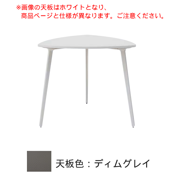 内田洋行 ミーティングテーブル レムナ LEMNA ハイタイプタイプ 単体タイプ ピック型 MTHNピック 5-205-84□6