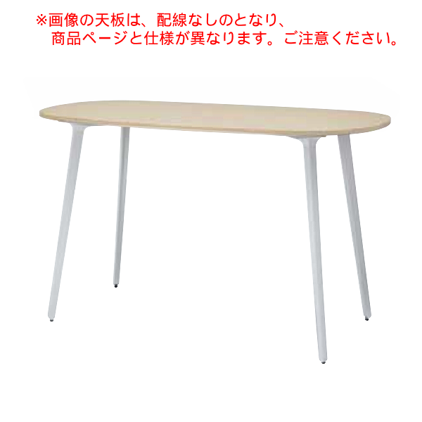 内田洋行 ミーティングテーブル レムナ LEMNA ハイタイプタイプ 単体タイプ まゆ型 配線孔有 MTHNまゆC 5-205-86
