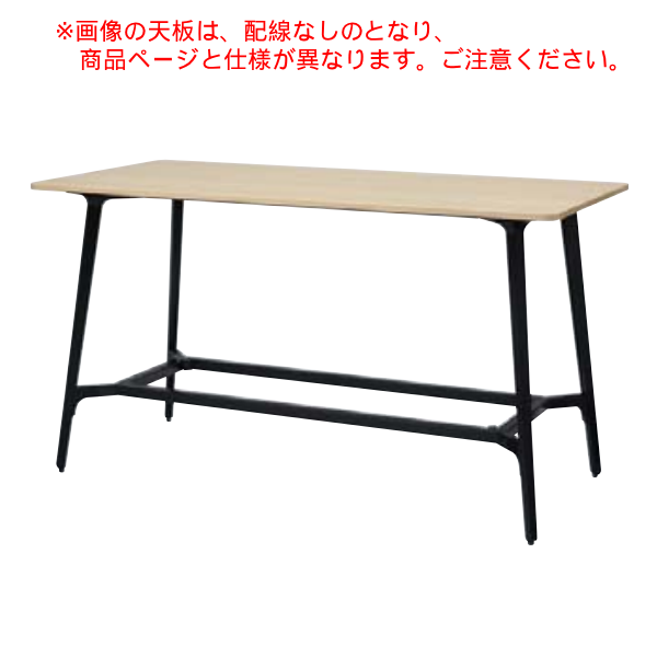 内田洋行 ミーティングテーブル レムナ LEMNA ハイタイプ 単体 フットステー付 配線孔有 MTH FS2412C 5-205-95