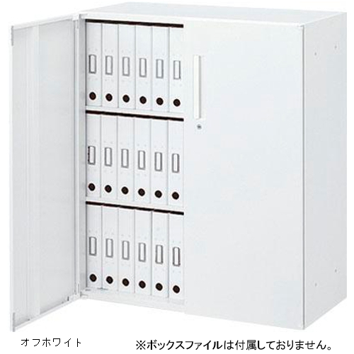 ウチダ ハイパーストレージ 両開き書庫 下置き W900×D400×H1050 5-820-3202／5-820-3200