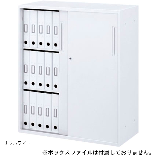 ウチダ ハイパーストレージ 引違い書庫 下置き W900×D400×H1050 5-820-3242／5-820-3240