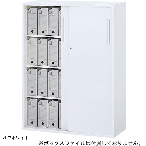 ウチダ ハイパーストレージ　引違い書庫 下置き W900×D400×H1200 5-820-3442／5-820-3440