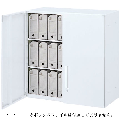 ウチダ ハイパーストレージ 両開き書庫 上置き W900×D450×H900 5-820-5102／5-820-5100
