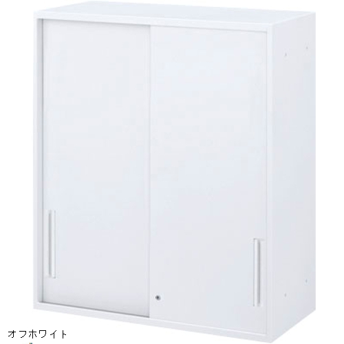 ウチダ ハイパーストレージ 引違い書庫 上置き W900×D450×H1050 5-820-5252／5-820-5250