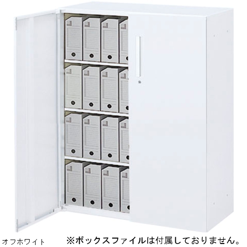 ウチダ ハイパーストレージ 両開き書庫 下置き W900×D450×H1200 5-820-5402／5-820-5400