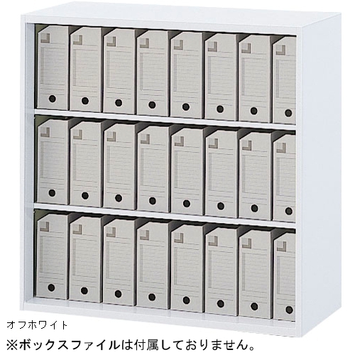ウチダ ハイパーストレージ オープン書庫 3段 上下共通 W900×D450×H900 5-825-0092／5-825-0090