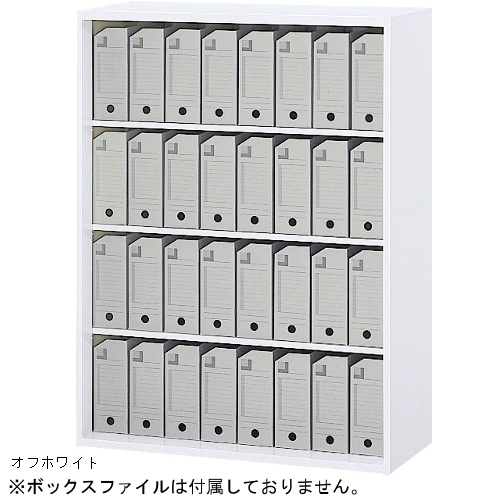 ウチダ ハイパーストレージ オープン書庫 4段 上下共通 W900×D450×H1200 5-825-0122／5-825-0120