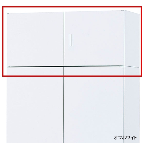 ウチダ ハイパーストレージ ランマ両開きキャビネット W900×D450×H300(250) 5-825-1033/5-825-1031