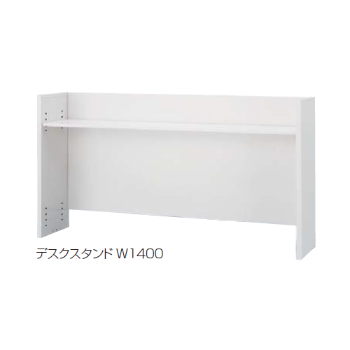 ウチダ デスクスタンド W1400×D300×H740 5-231-1130
